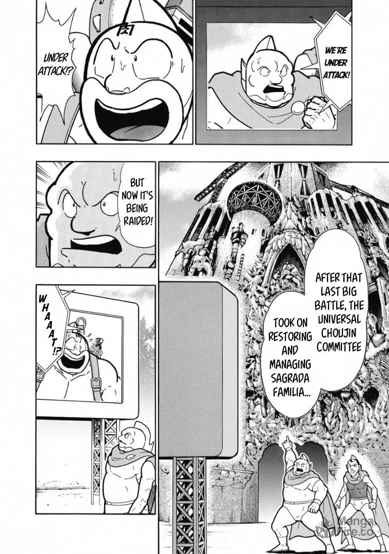 Read Kinnikuman chapter 606 image 11 on Lezhin