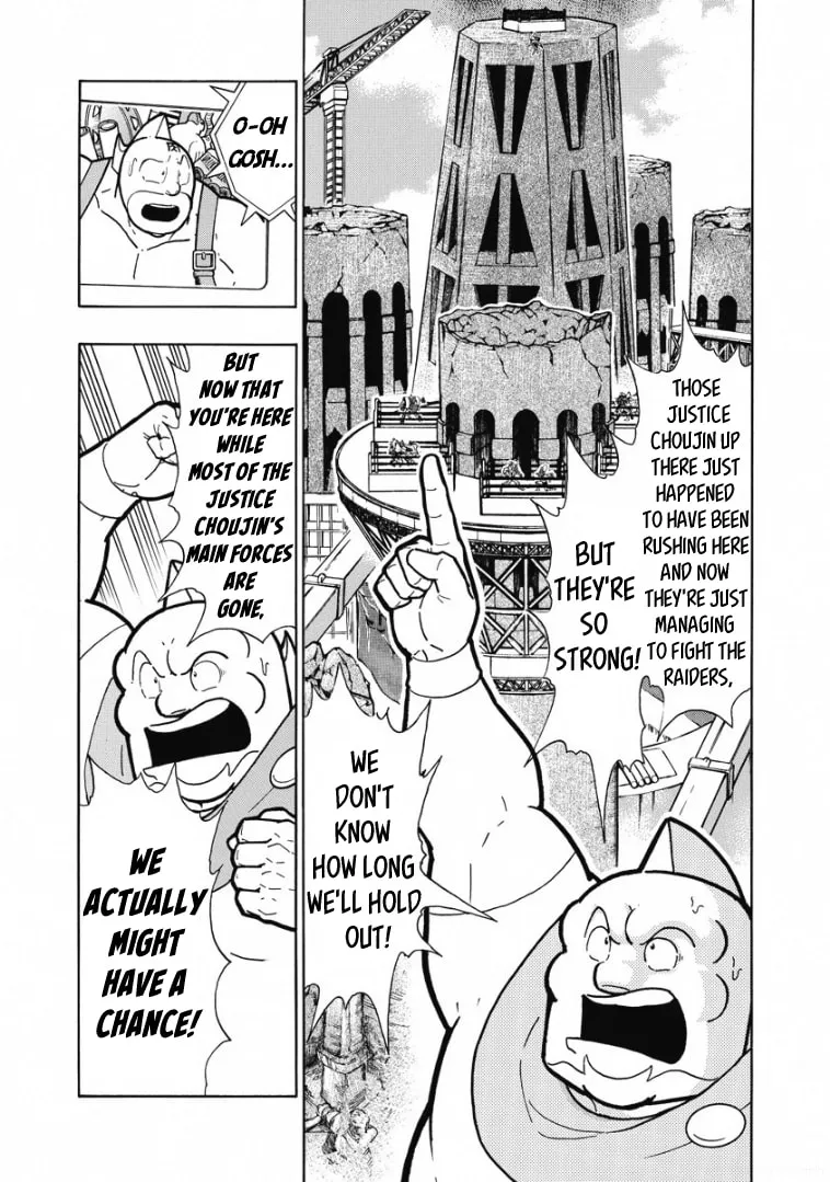 Read Kinnikuman chapter 606 image 12 on Lezhin