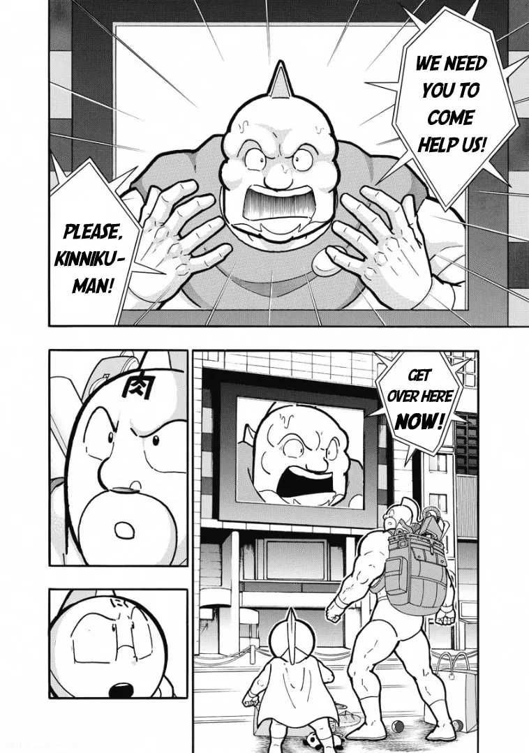 Read Kinnikuman chapter 606 image 13 on Lezhin
