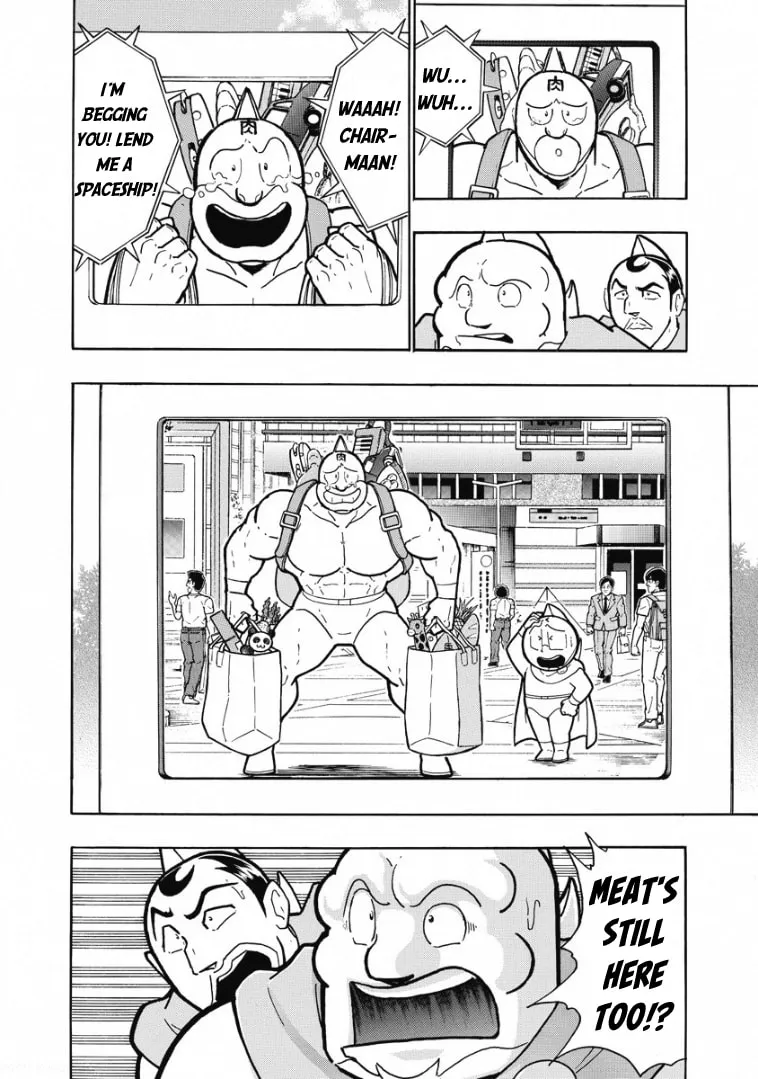Read Kinnikuman chapter 606 image 3 on Lezhin