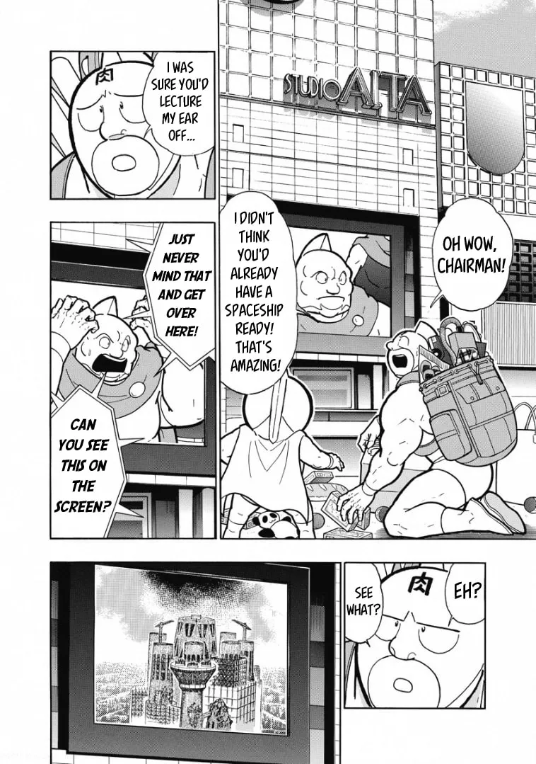 Read Kinnikuman chapter 606 image 7 on Lezhin
