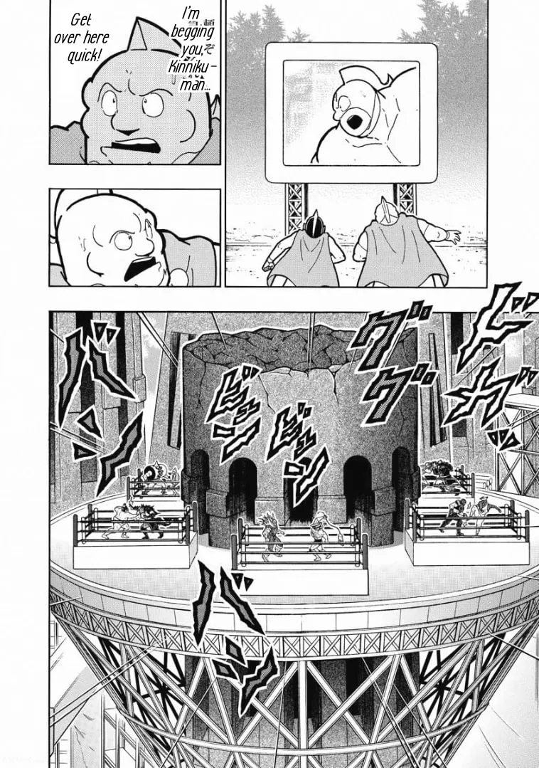 Read Kinnikuman chapter 607 image 1 on Lezhin