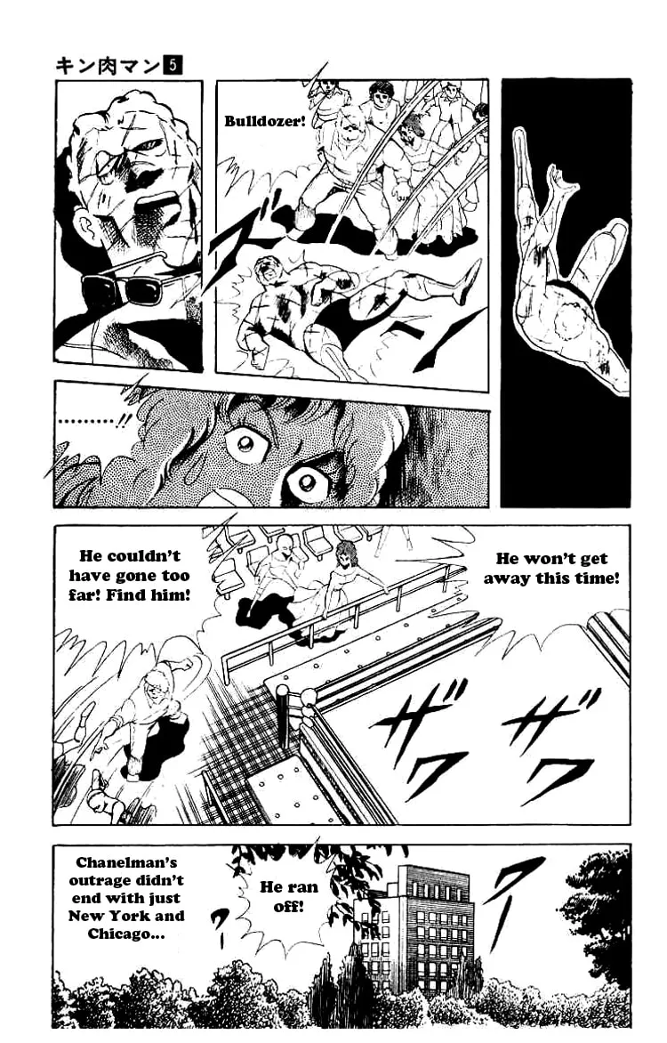 Read Kinnikuman chapter 61 image 3 on Lezhin
