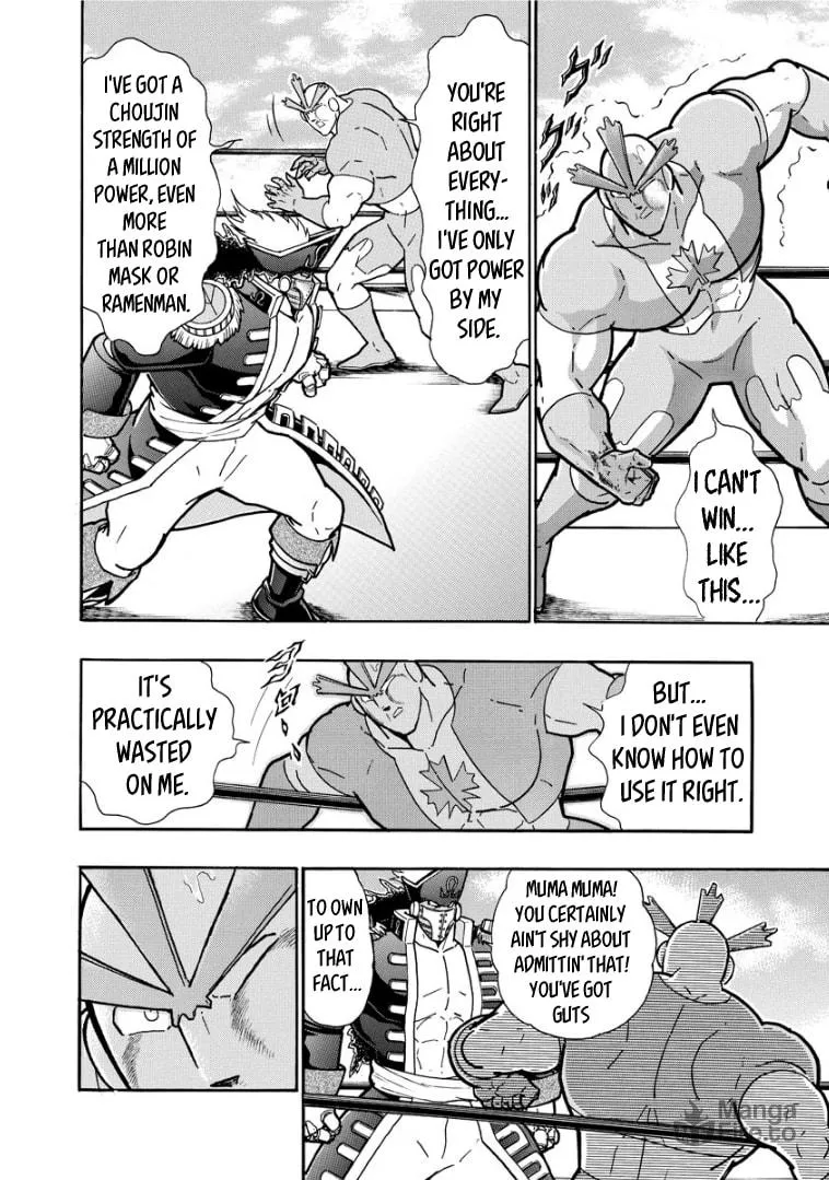 Read Kinnikuman chapter 610 image 17 on Lezhin