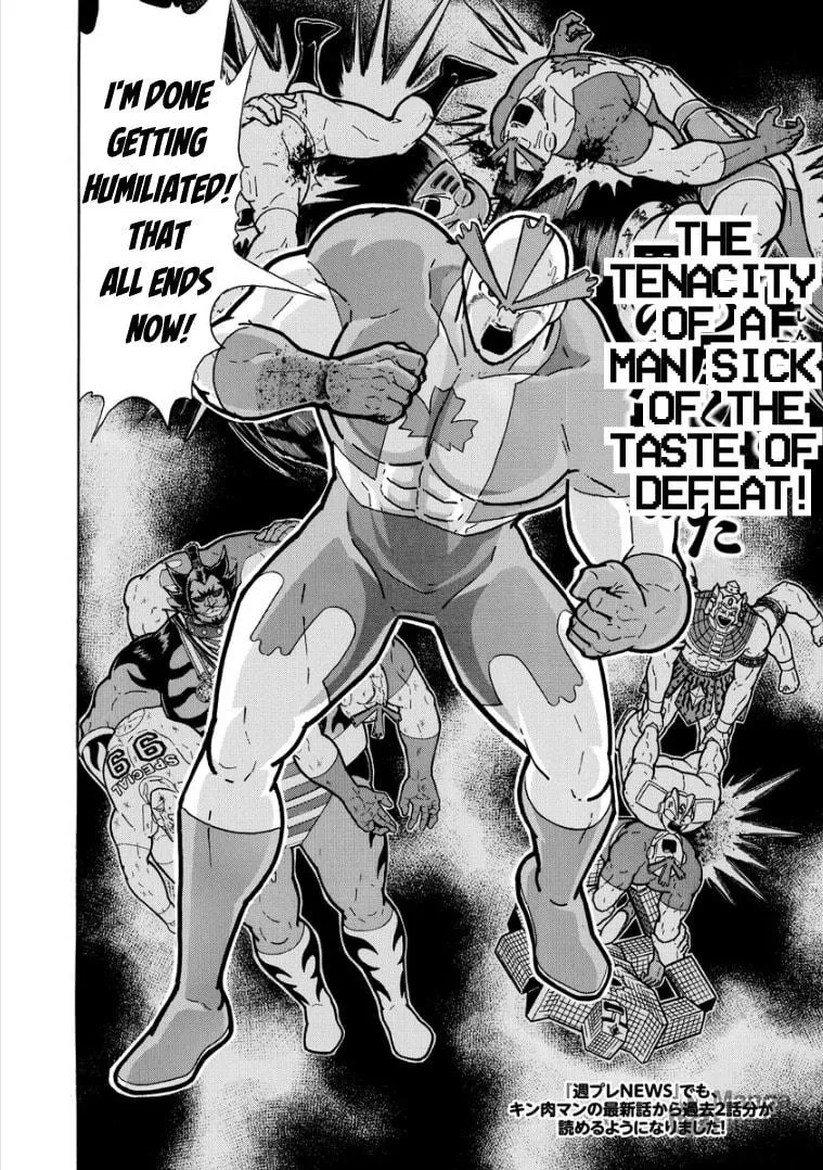 Read Kinnikuman chapter 610 image 19 on Lezhin