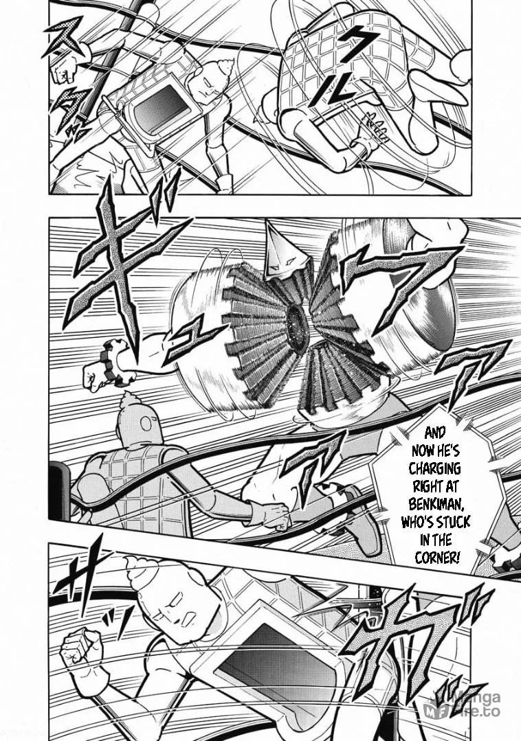 Read Kinnikuman chapter 613 image 17 on Lezhin