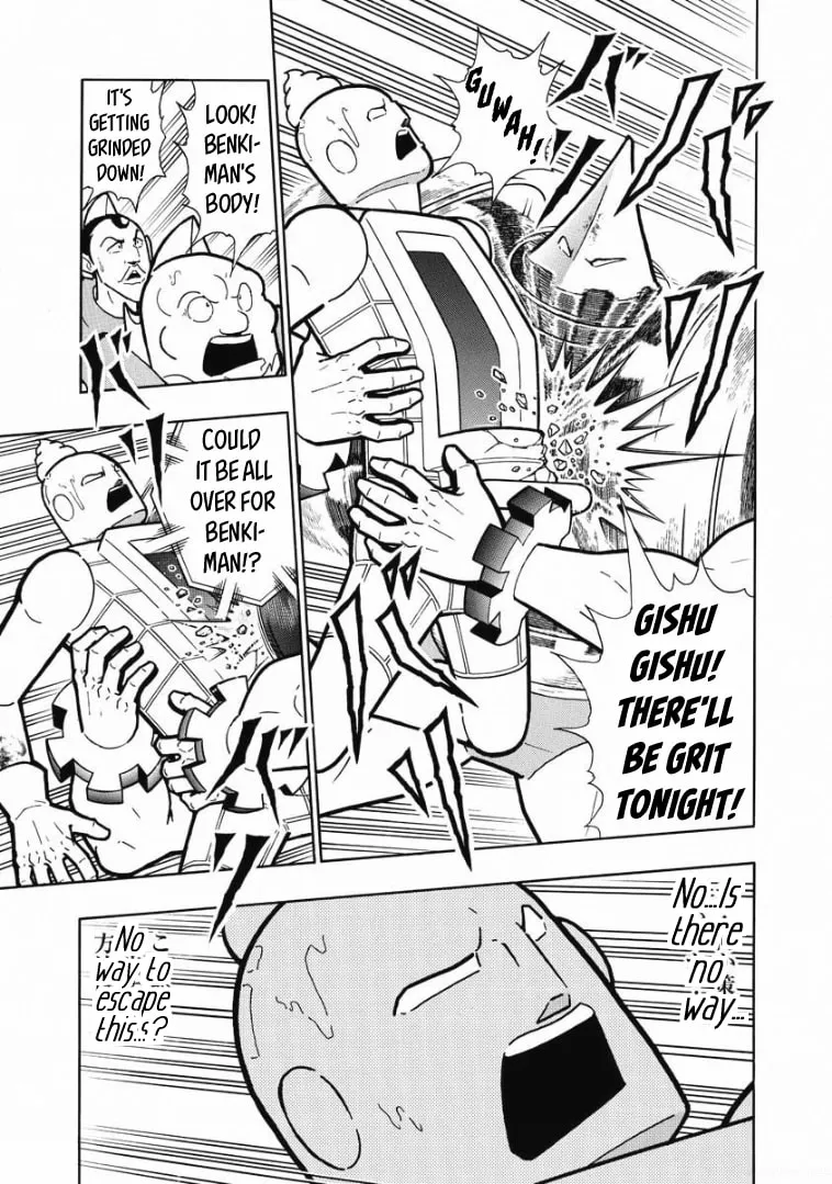 Read Kinnikuman chapter 614 image 12 on Lezhin