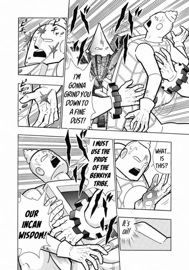 Read Kinnikuman chapter 614 image 13 on Lezhin