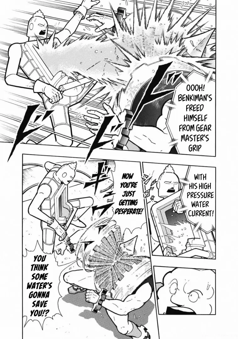 Read Kinnikuman chapter 614 image 16 on Lezhin