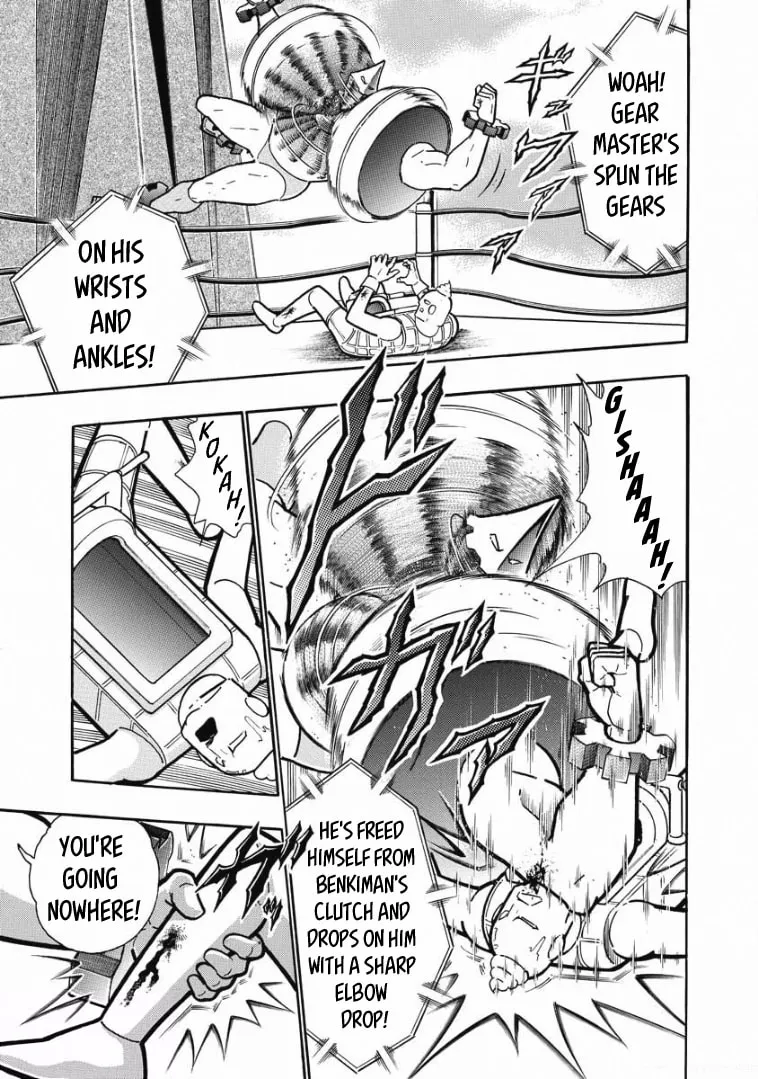 Read Kinnikuman chapter 614 image 6 on Lezhin