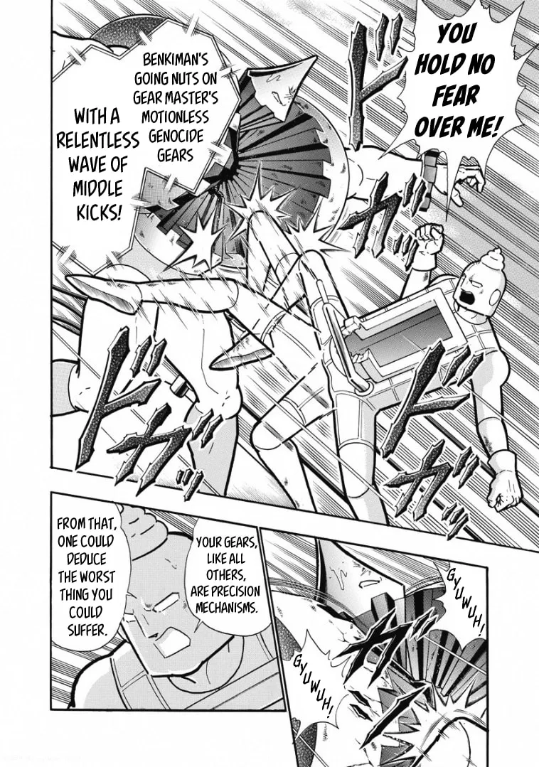 Read Kinnikuman chapter 615 image 1 on Lezhin