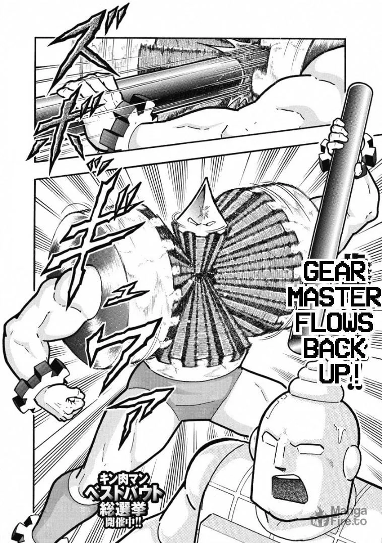 Read Kinnikuman chapter 615 image 19 on Lezhin