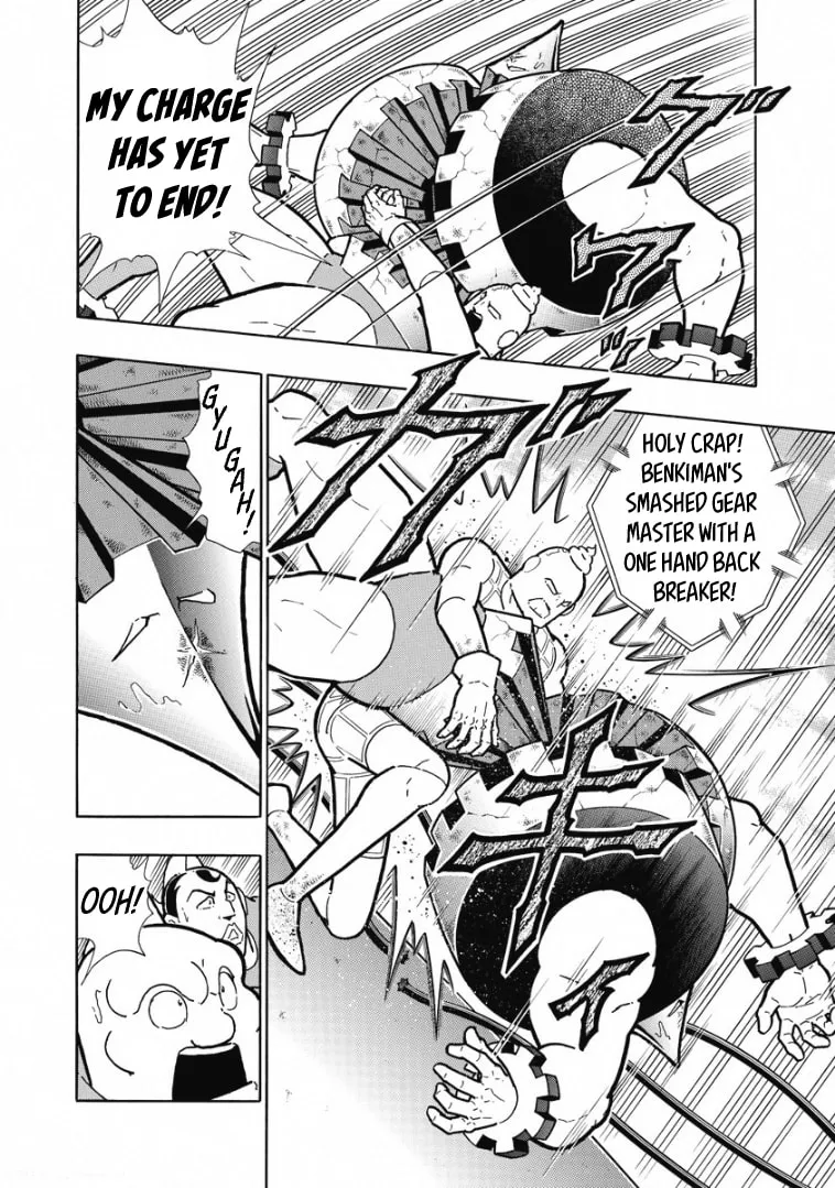 Read Kinnikuman chapter 615 image 3 on Lezhin