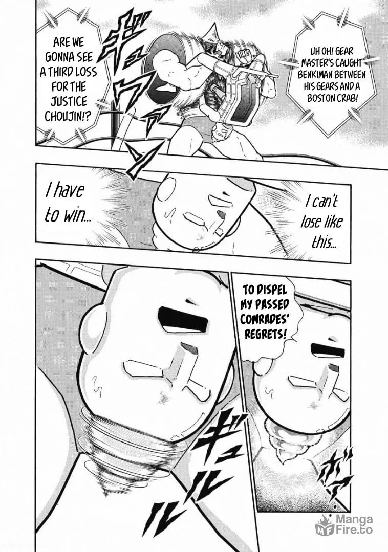 Read Kinnikuman chapter 616 image 11 on Lezhin