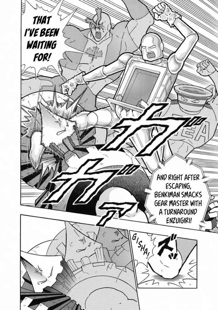 Read Kinnikuman chapter 616 image 15 on Lezhin
