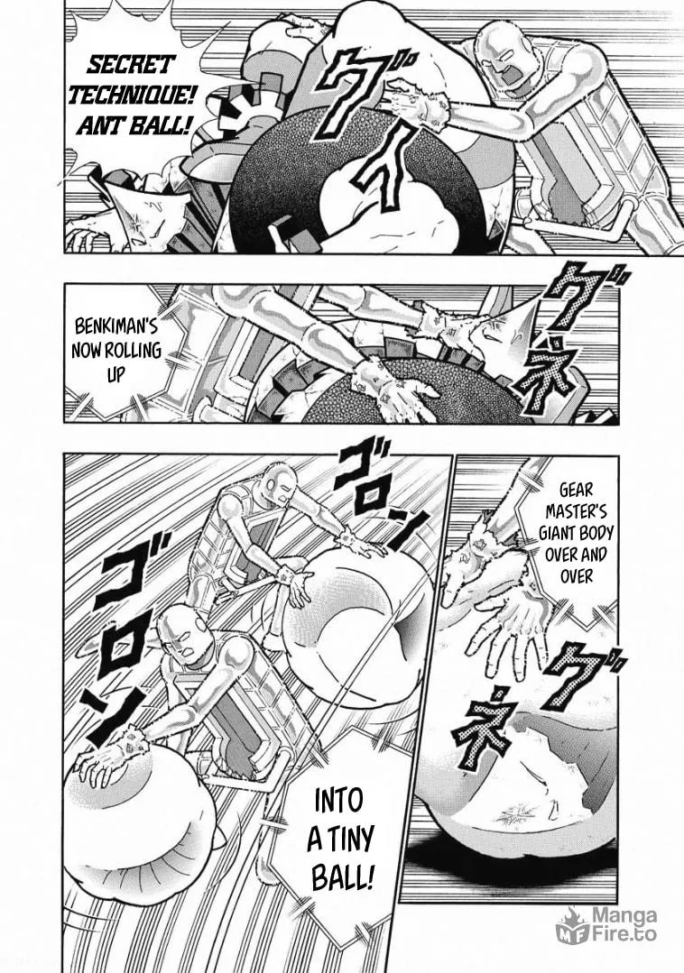 Read Kinnikuman chapter 616 image 17 on Lezhin