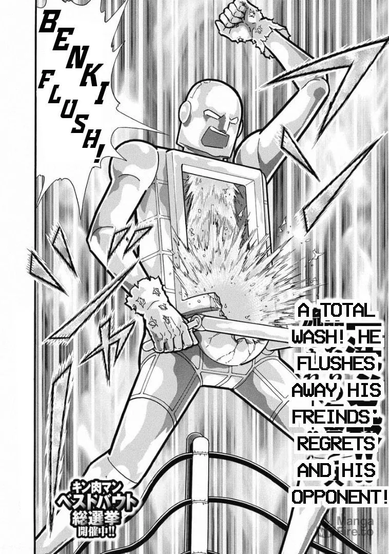 Read Kinnikuman chapter 616 image 19 on Lezhin