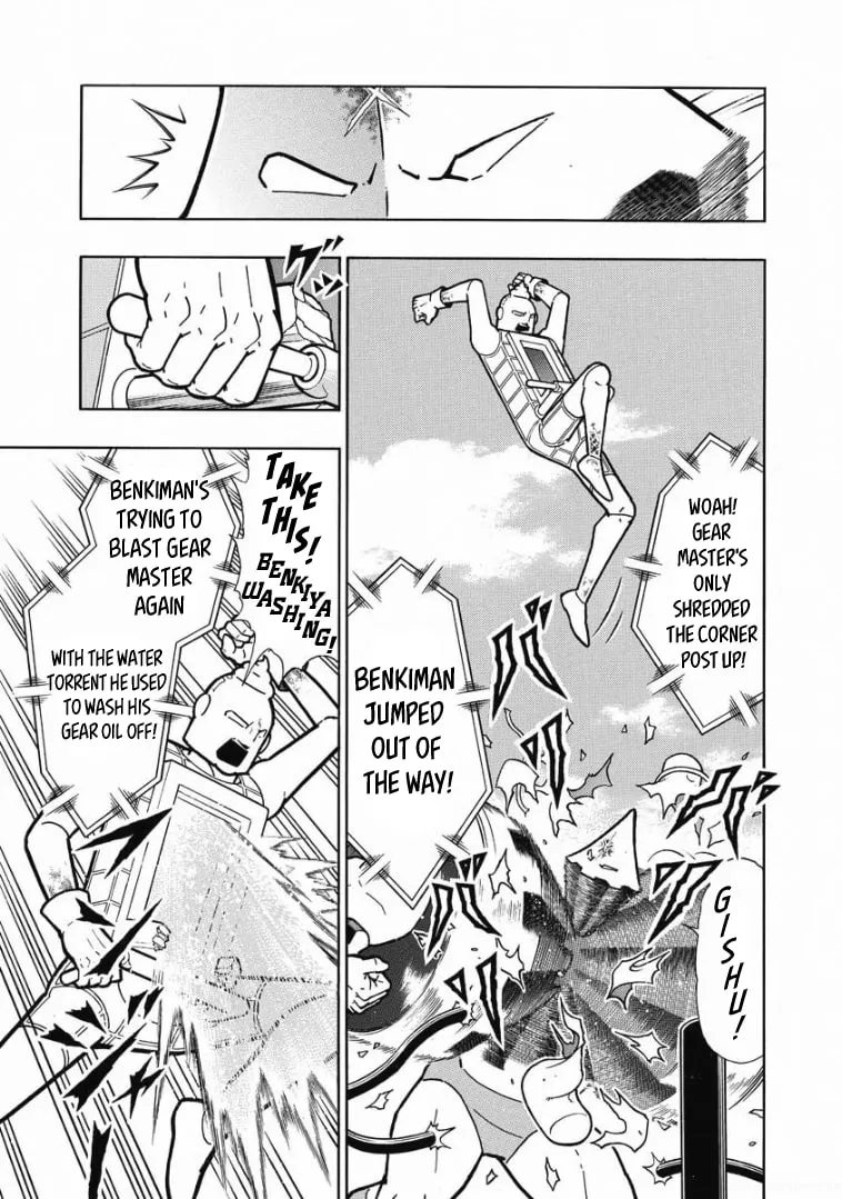 Read Kinnikuman chapter 616 image 6 on Lezhin