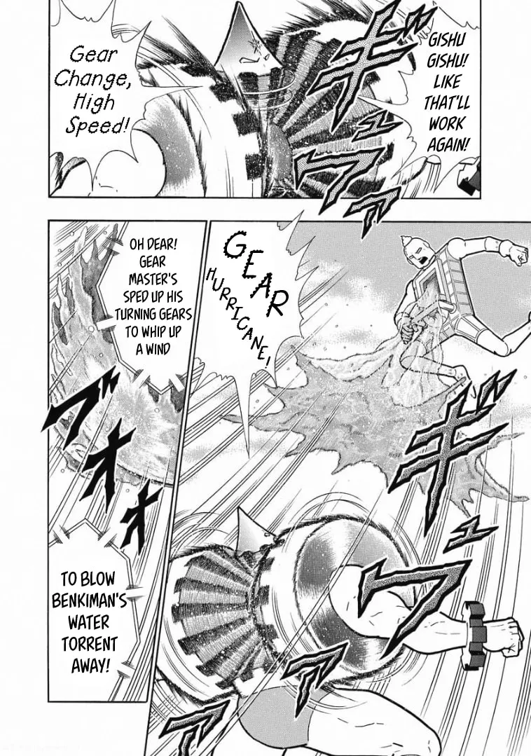 Read Kinnikuman chapter 616 image 7 on Lezhin