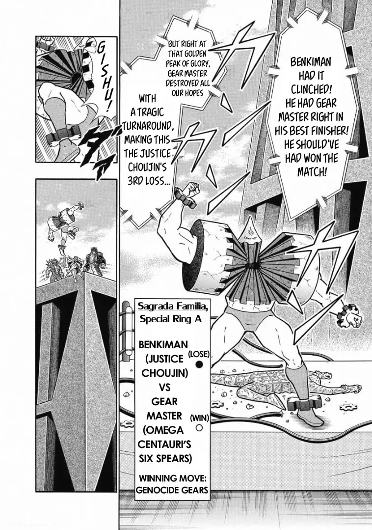 Read Kinnikuman chapter 617 image 13 on Lezhin