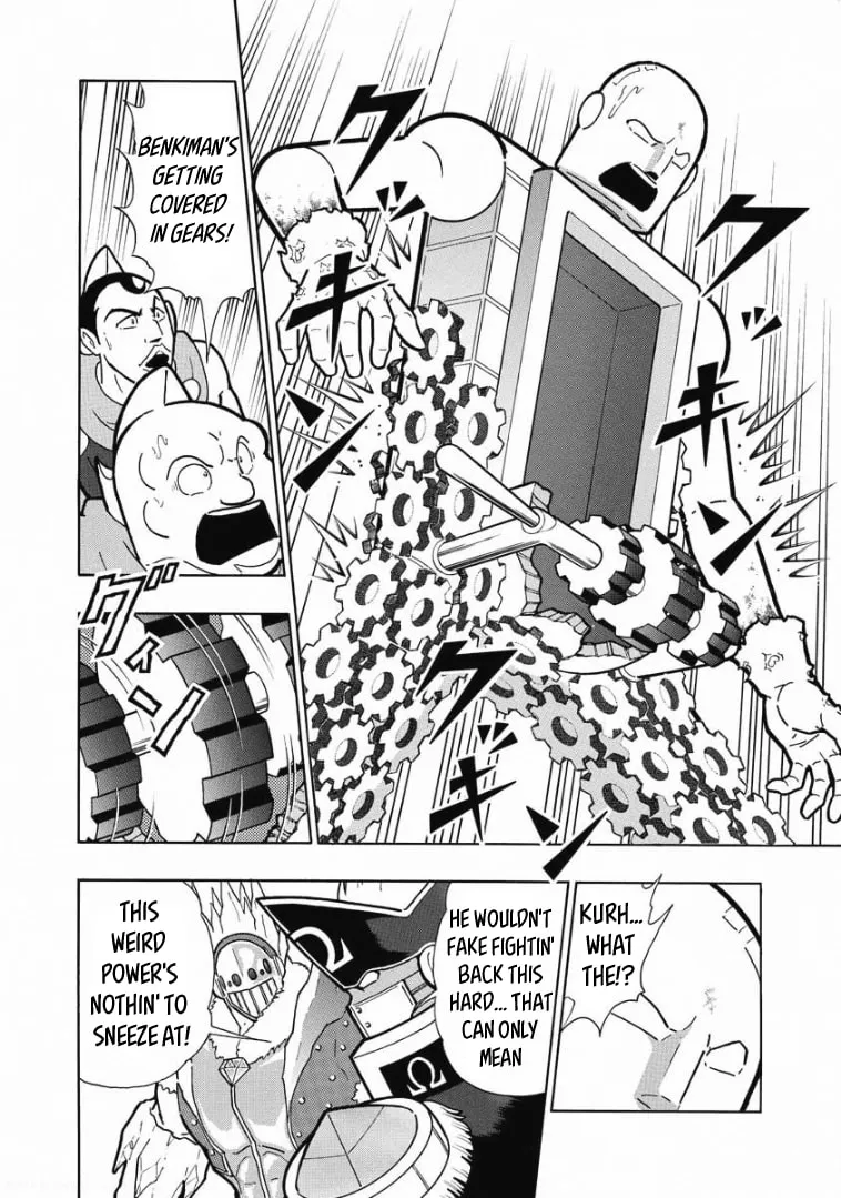 Read Kinnikuman chapter 617 image 3 on Lezhin