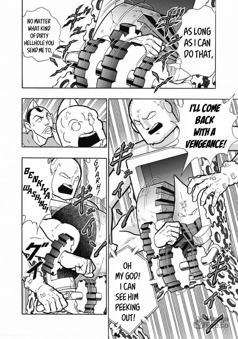 Read Kinnikuman chapter 617 image 5 on Lezhin