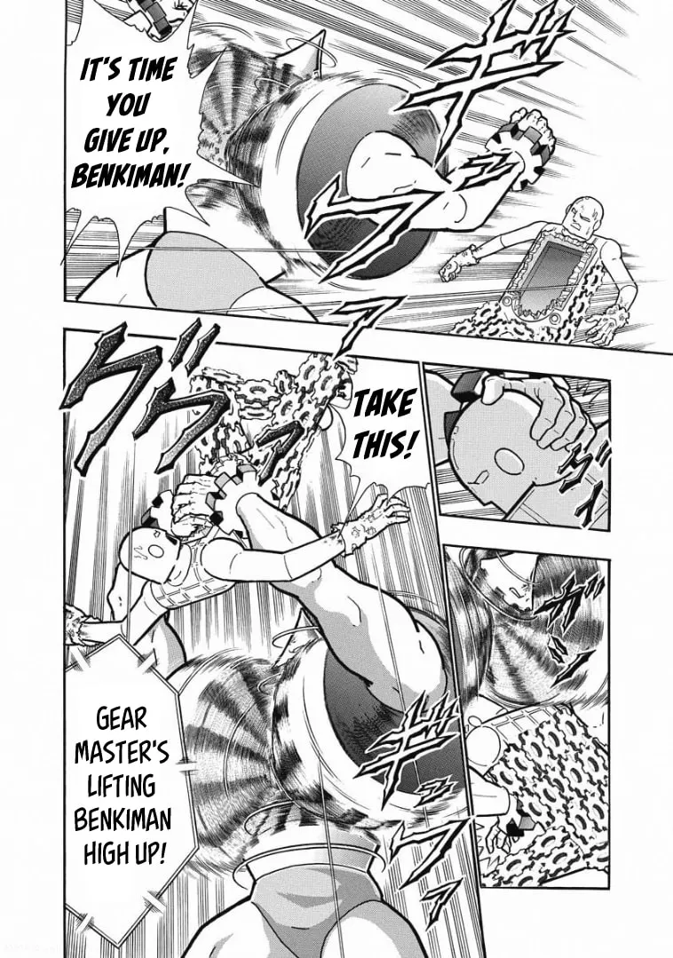 Read Kinnikuman chapter 617 image 7 on Lezhin