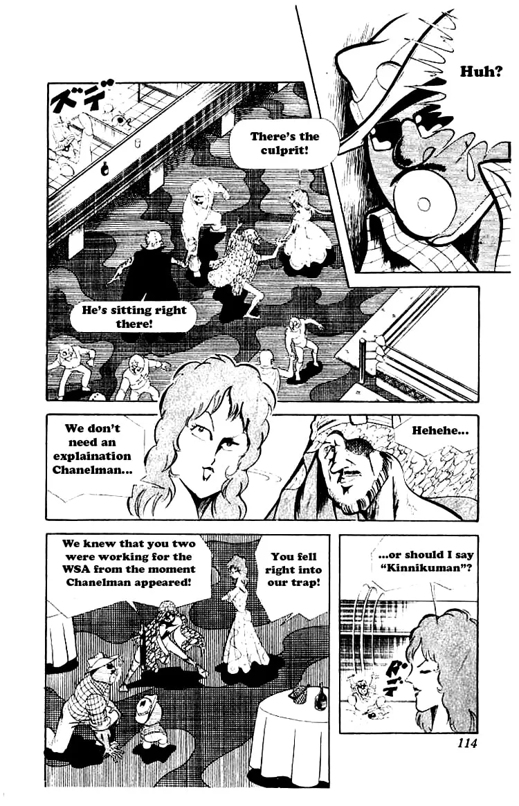 Read Kinnikuman chapter 62 image 1 on Lezhin
