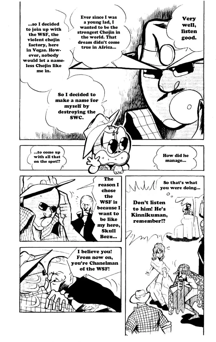 Read Kinnikuman chapter 62 image 3 on Lezhin