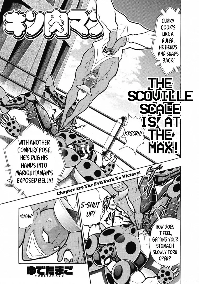 Read Kinnikuman chapter 620 image 0 on Lezhin