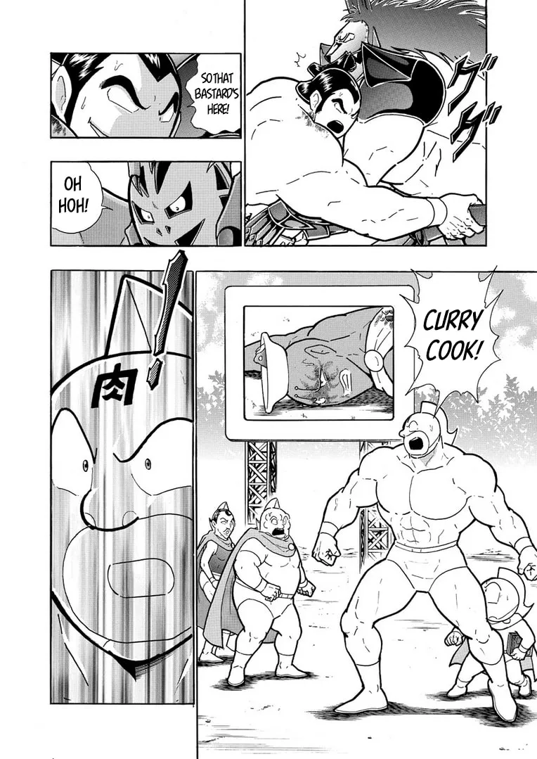 Read Kinnikuman chapter 622 image 1 on Lezhin
