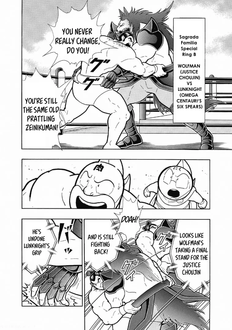 Read Kinnikuman chapter 623 image 15 on Lezhin