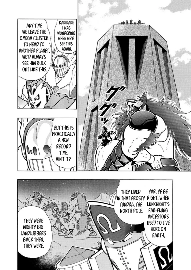 Read Kinnikuman chapter 625 image 1 on Lezhin