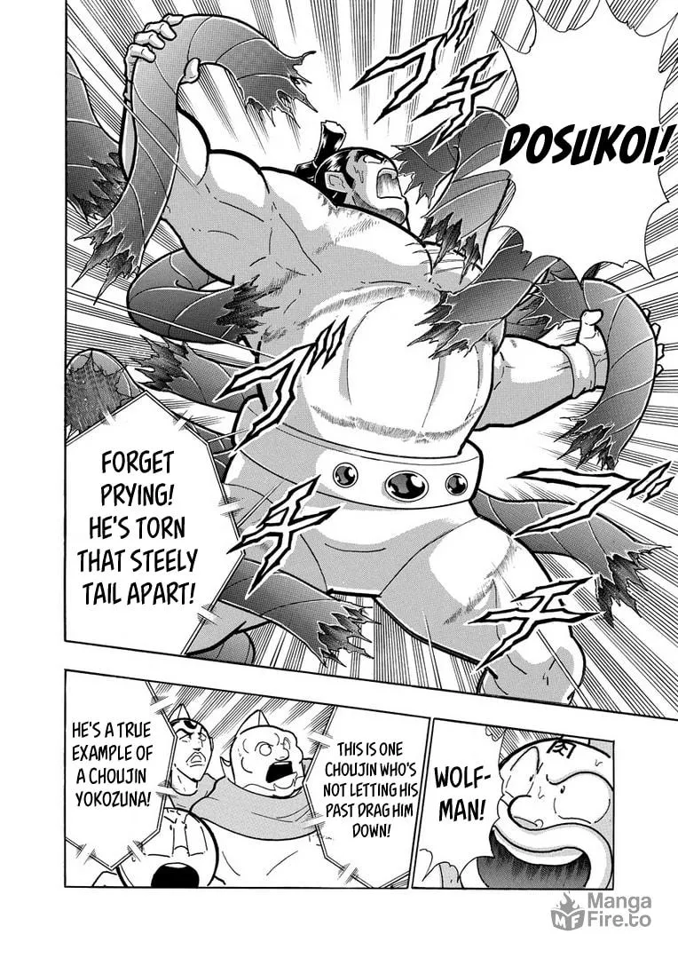 Read Kinnikuman chapter 626 image 11 on Lezhin