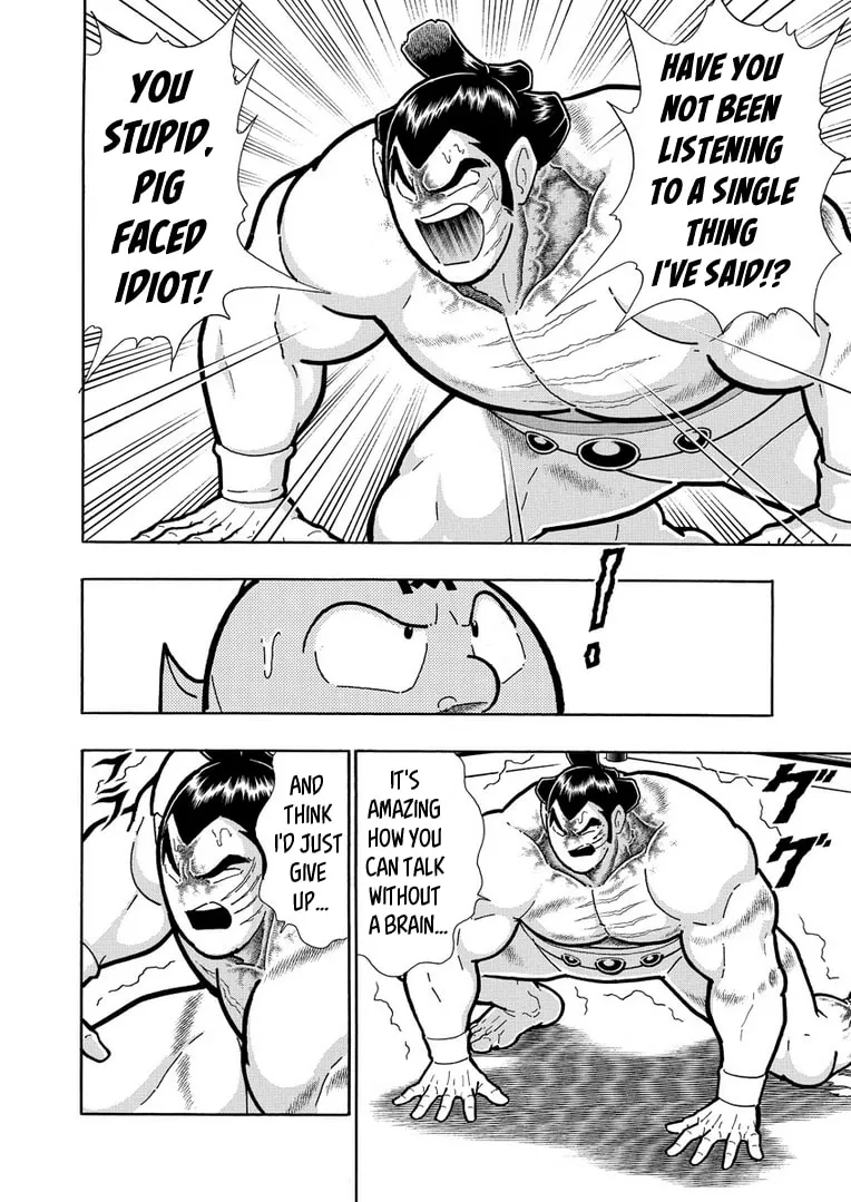 Read Kinnikuman chapter 626 image 15 on Lezhin