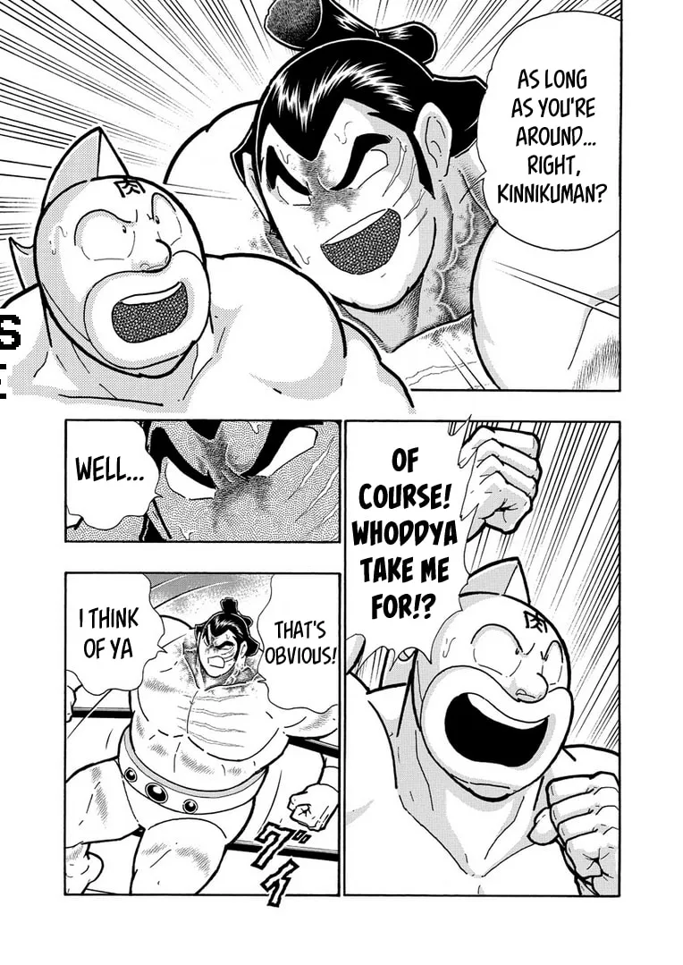 Read Kinnikuman chapter 626 image 18 on Lezhin