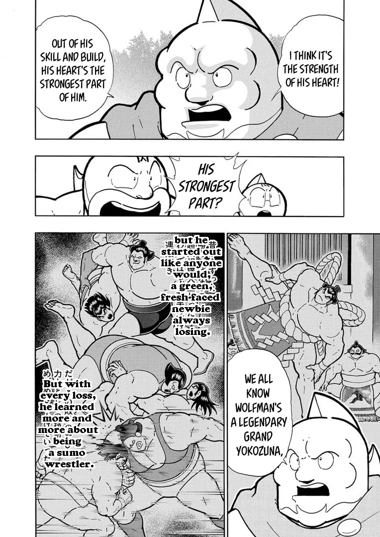 Read Kinnikuman chapter 626 image 3 on Lezhin