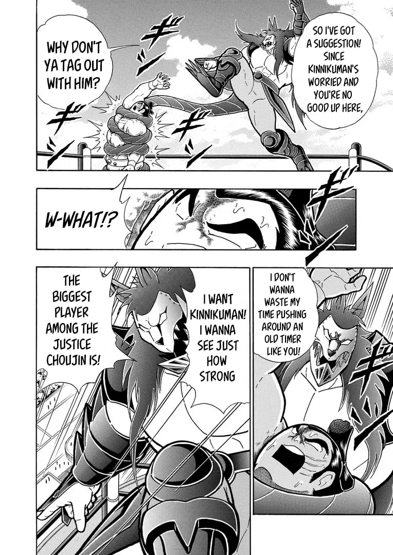 Read Kinnikuman chapter 626 image 7 on Lezhin