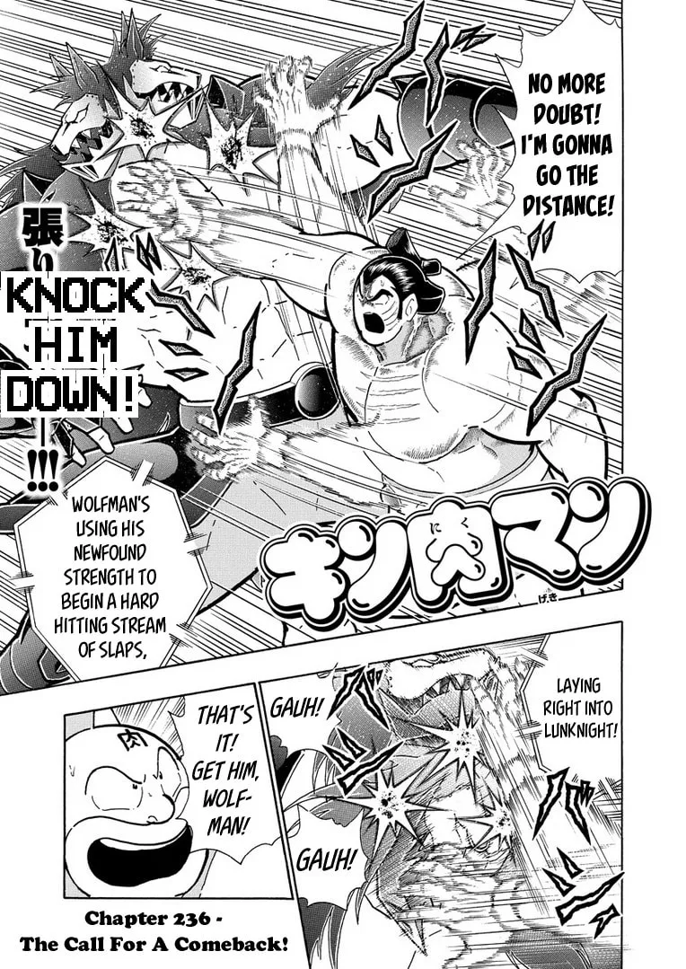 Read Kinnikuman chapter 627 image 0 on Lezhin
