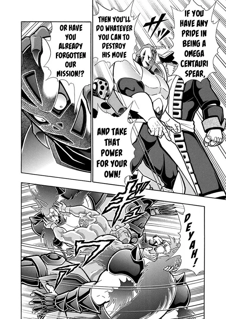 Read Kinnikuman chapter 627 image 15 on Lezhin