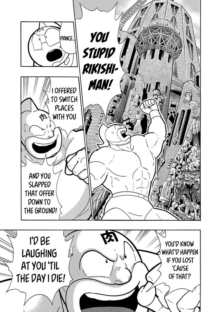 Read Kinnikuman chapter 627 image 6 on Lezhin