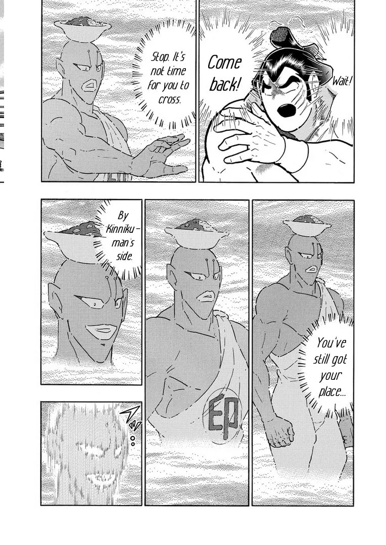 Read Kinnikuman chapter 628 image 10 on Lezhin