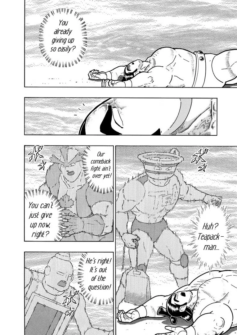 Read Kinnikuman chapter 628 image 7 on Lezhin