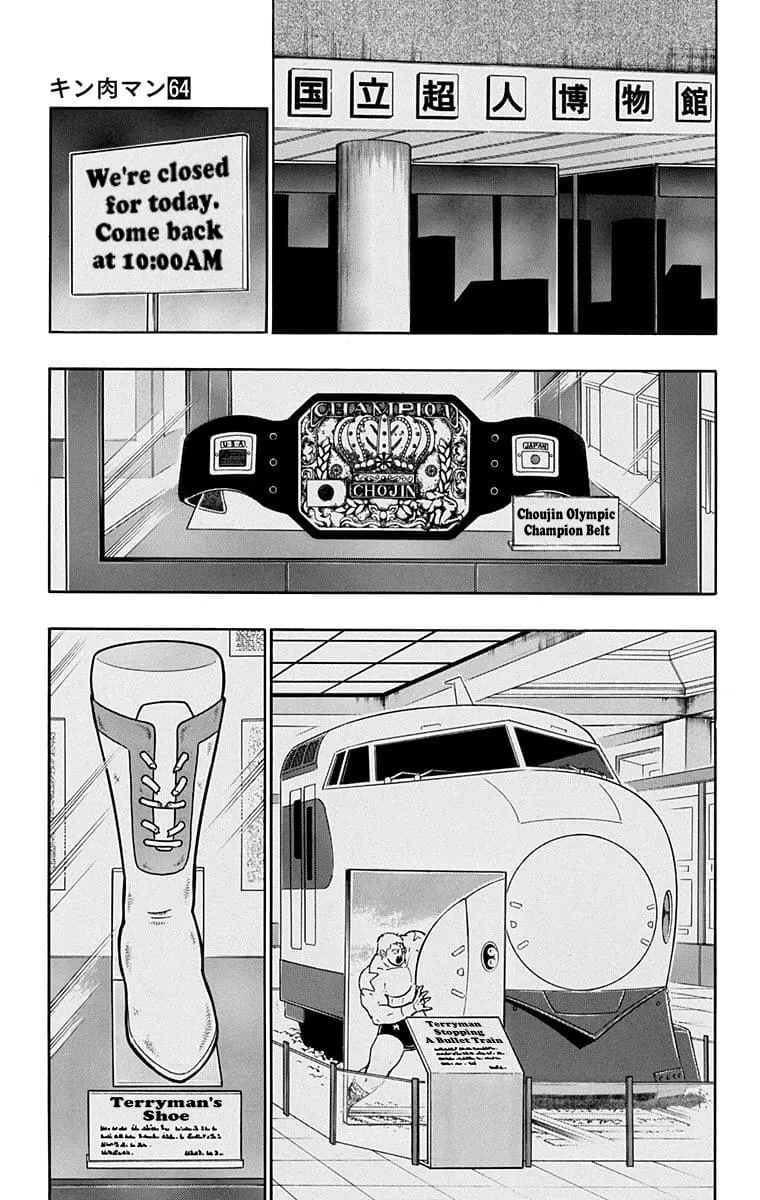 Read Kinnikuman chapter 629 image 16 on Lezhin