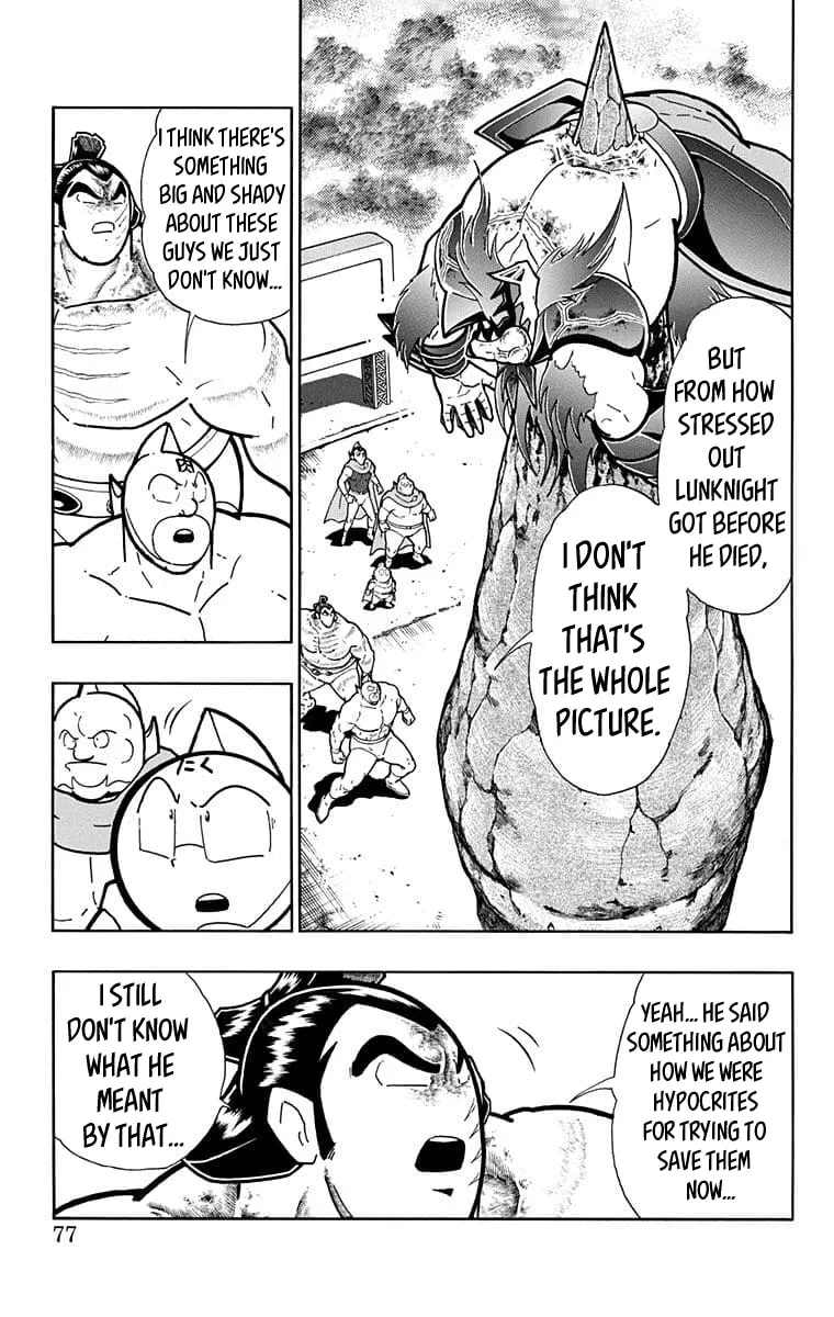 Read Kinnikuman chapter 630 image 10 on Lezhin