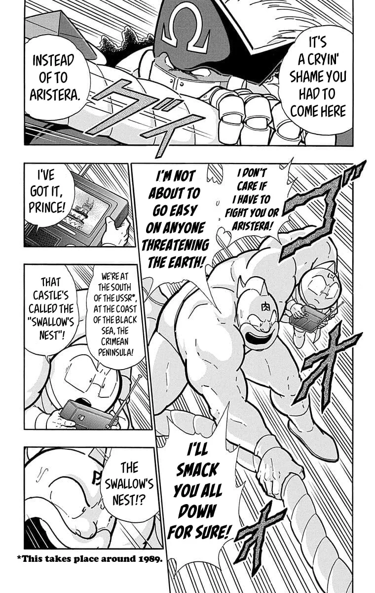 Read Kinnikuman chapter 633 image 10 on Lezhin