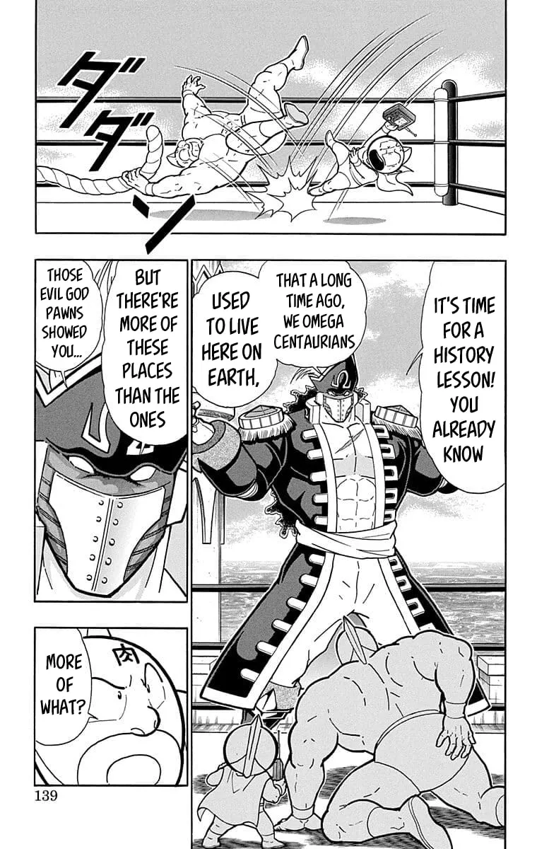 Read Kinnikuman chapter 633 image 12 on Lezhin