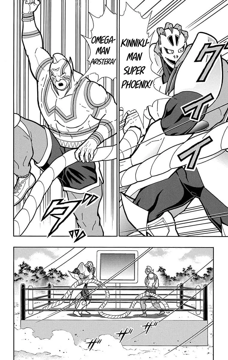Read Kinnikuman chapter 633 image 15 on Lezhin