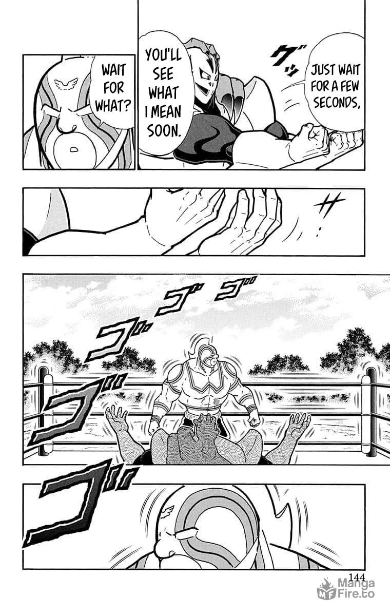 Read Kinnikuman chapter 633 image 17 on Lezhin