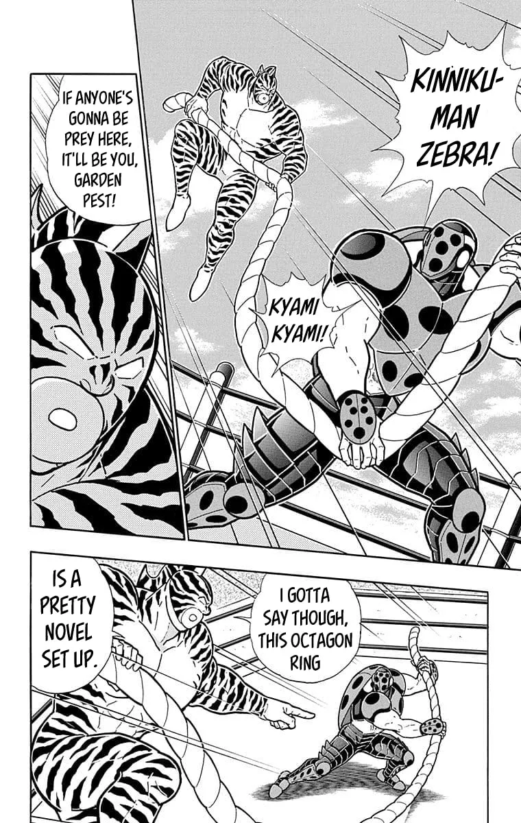 Read Kinnikuman chapter 633 image 7 on Lezhin